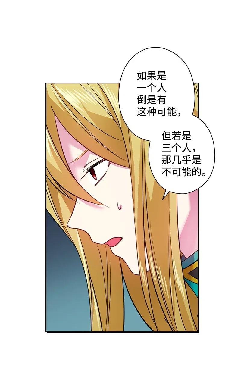 75 识破