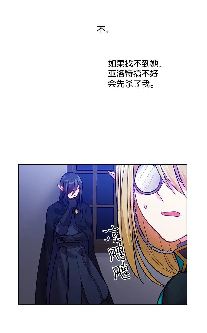75 识破