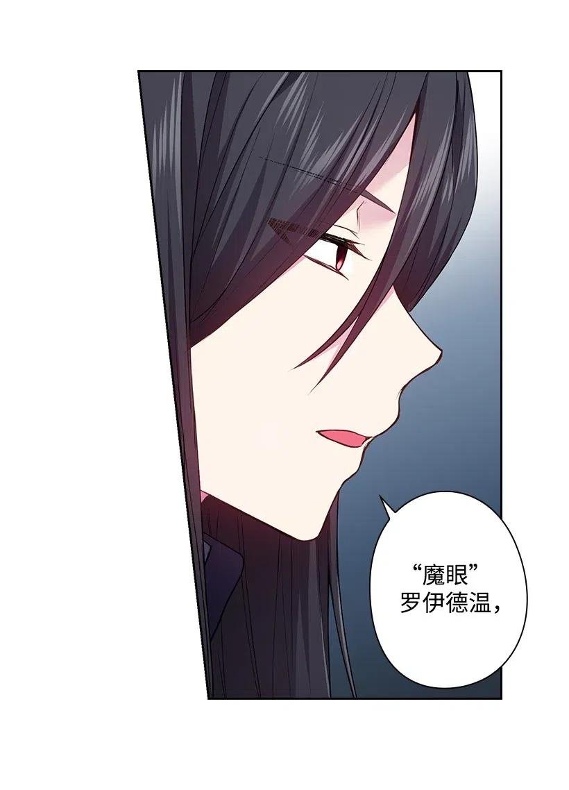 75 识破