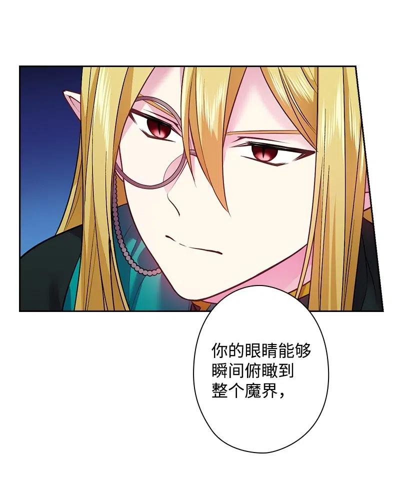 75 识破