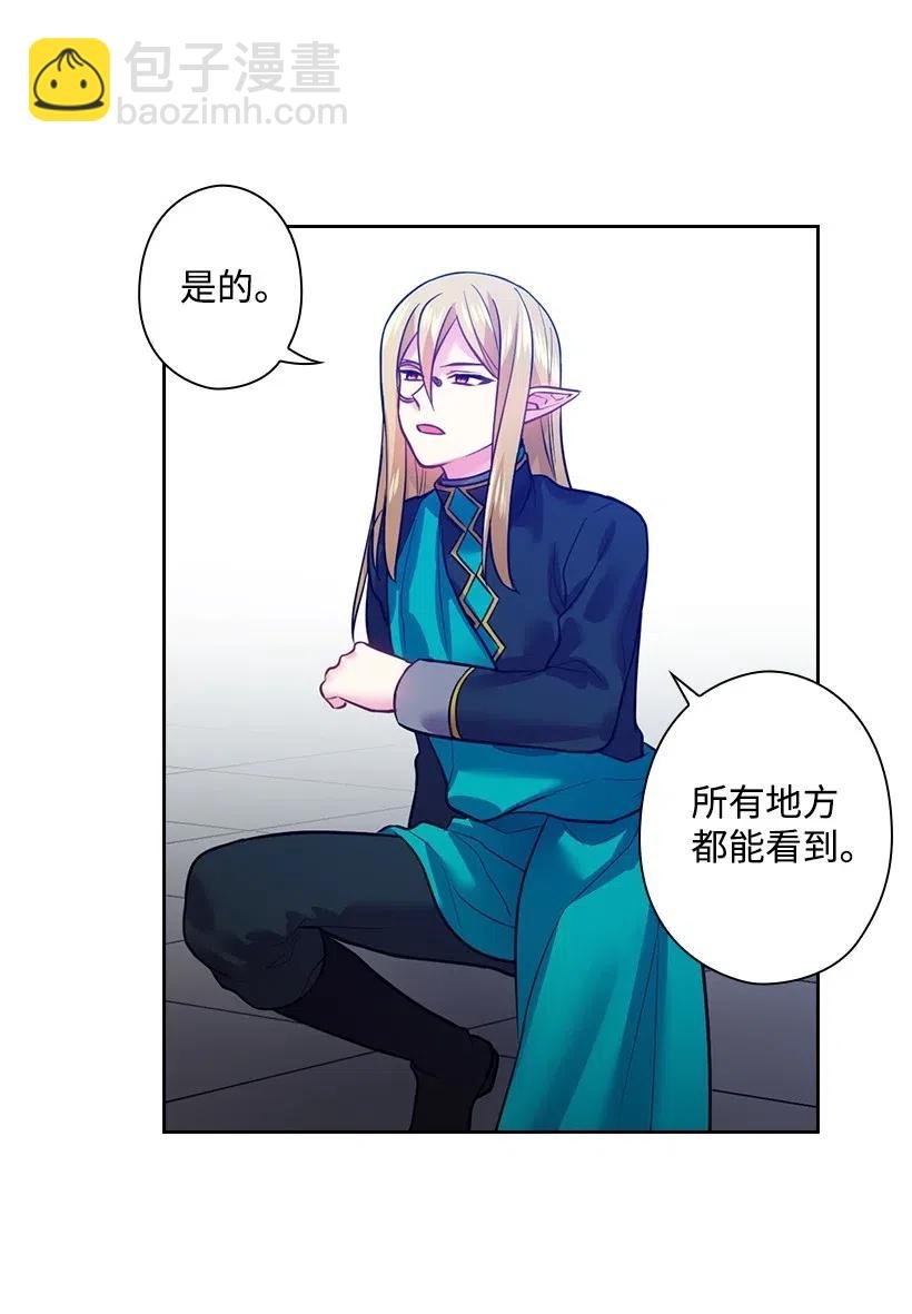 75 识破
