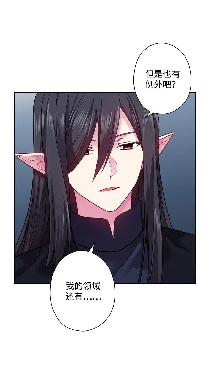 75 识破