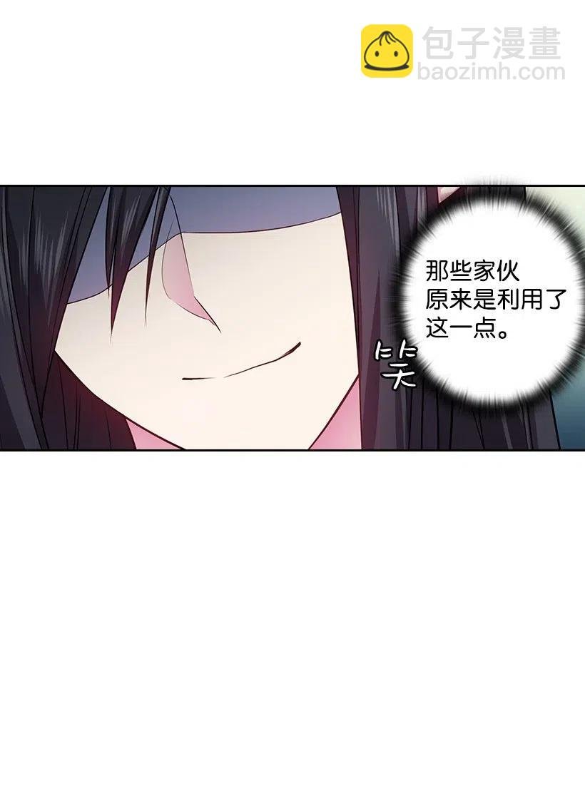 75 识破