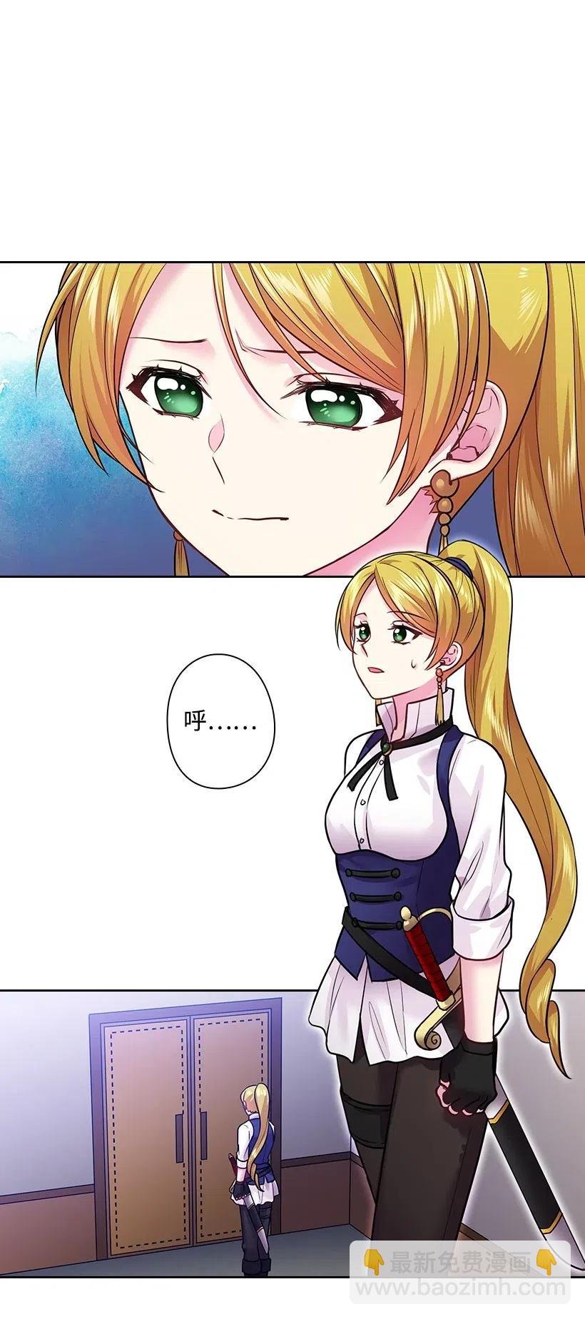 75 识破