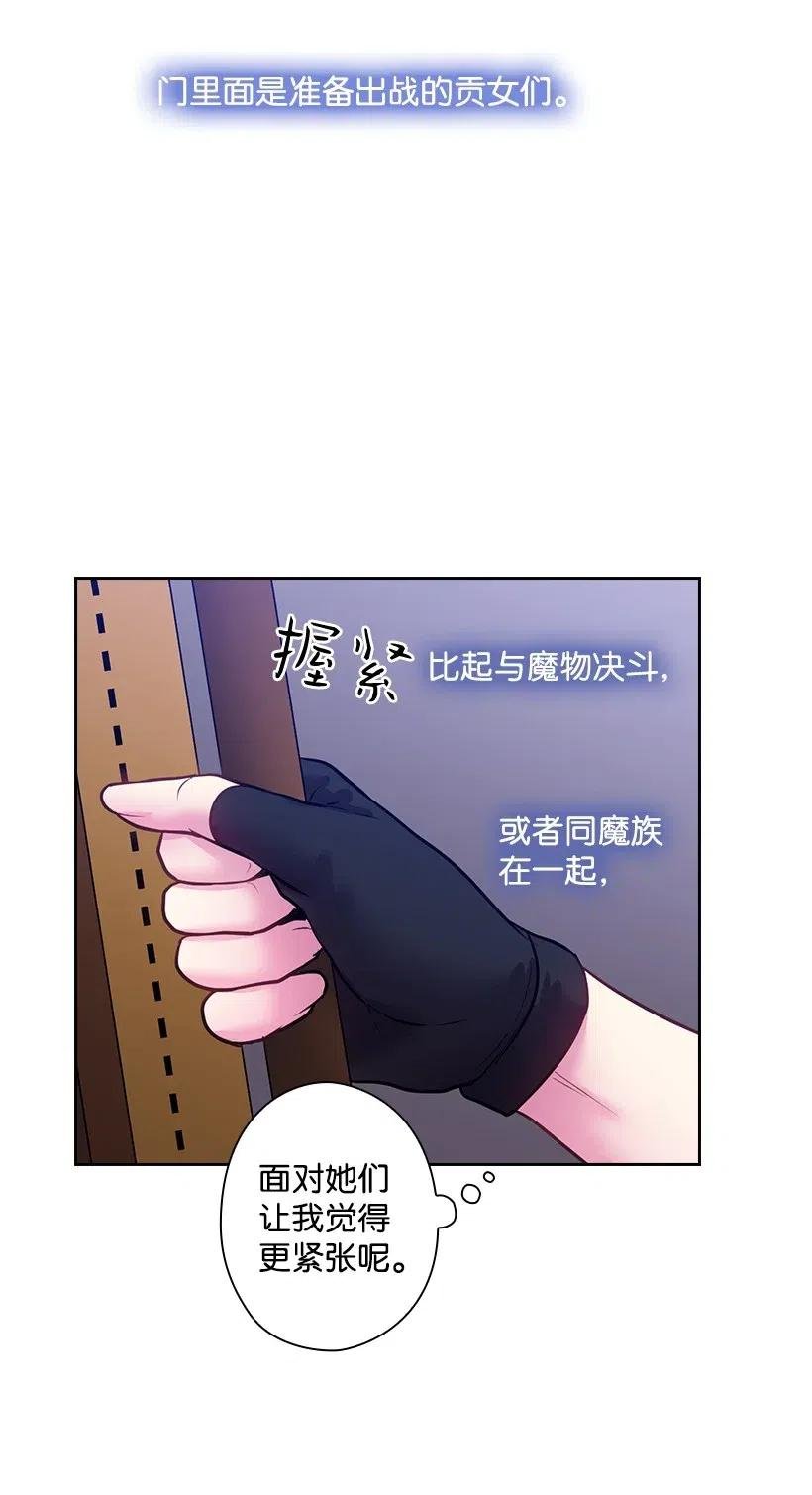 75 识破