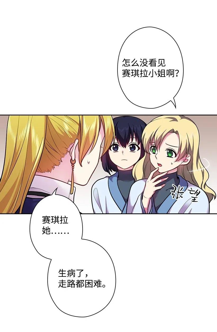 75 识破