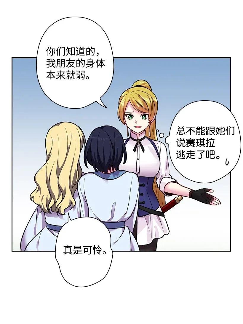 75 识破