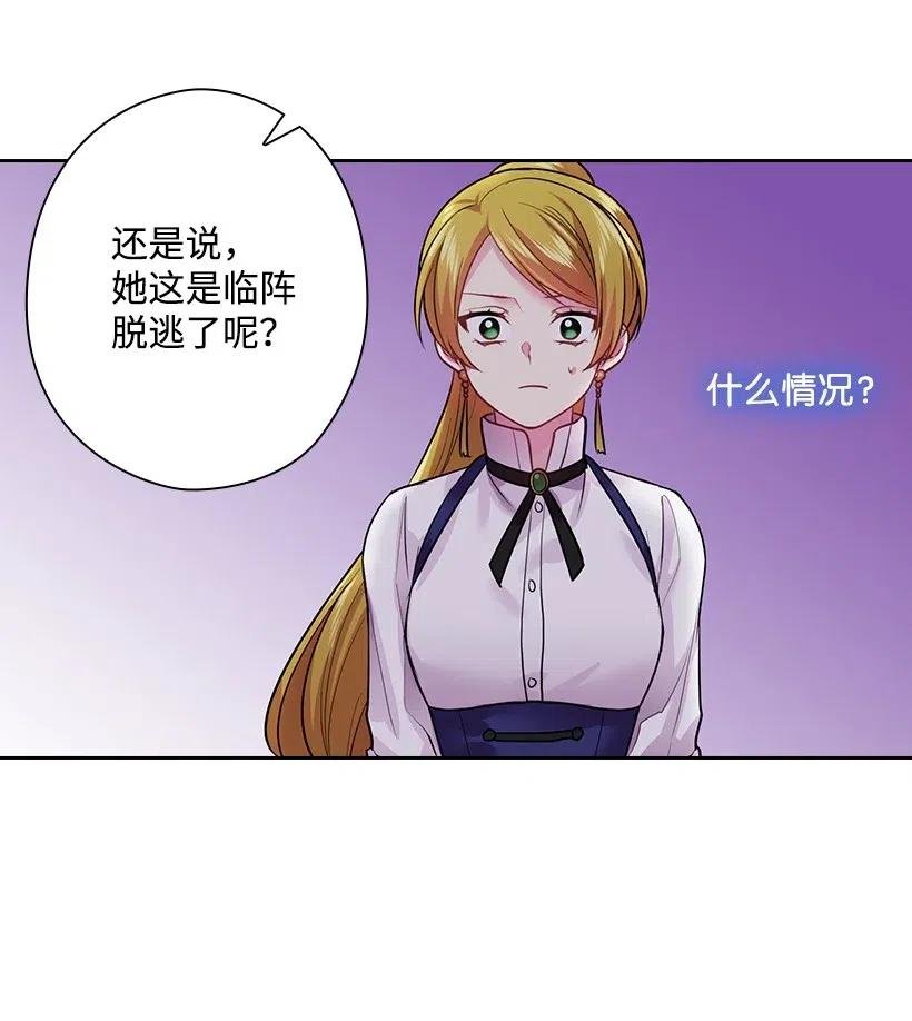 75 识破