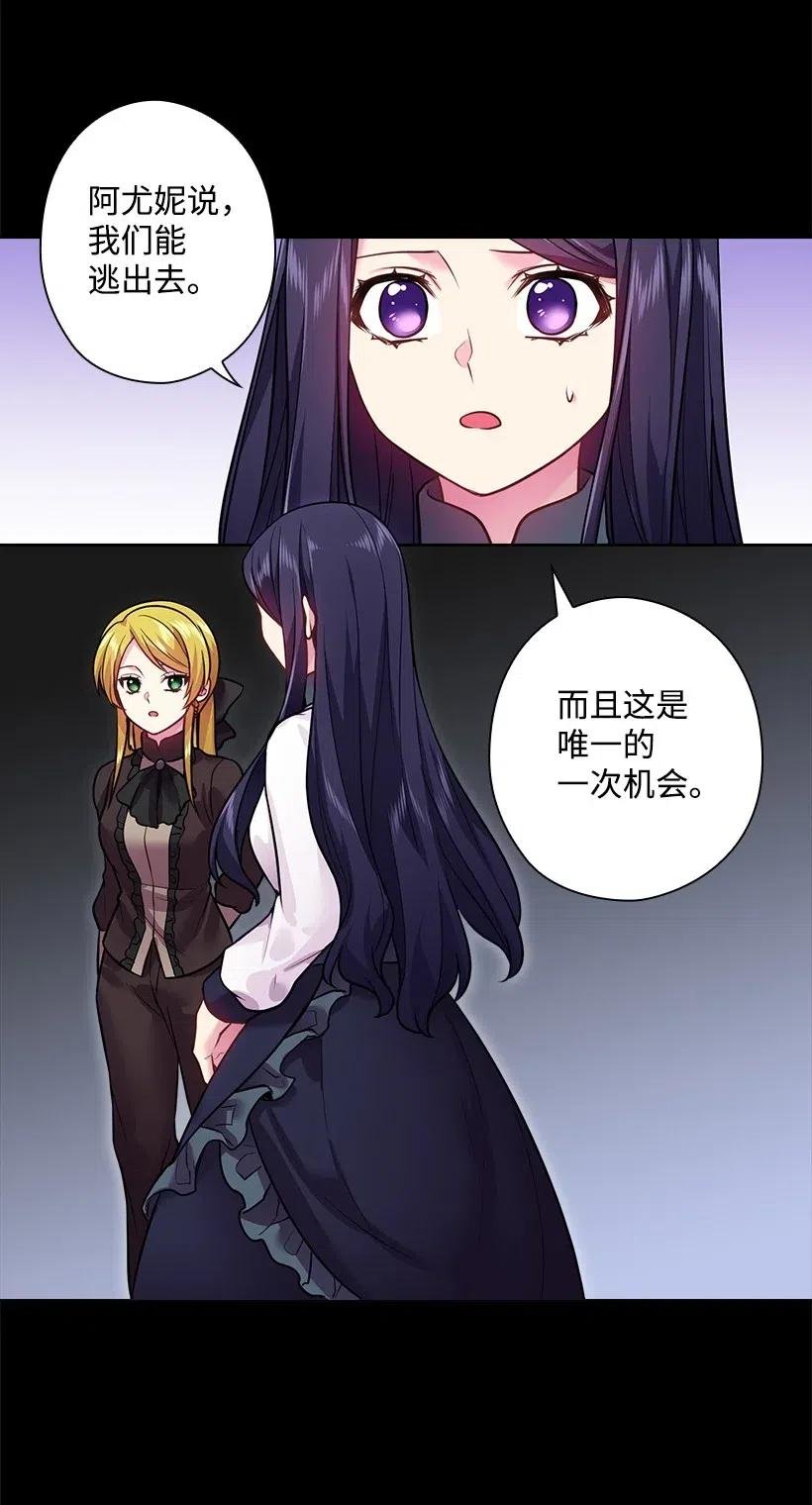 75 识破