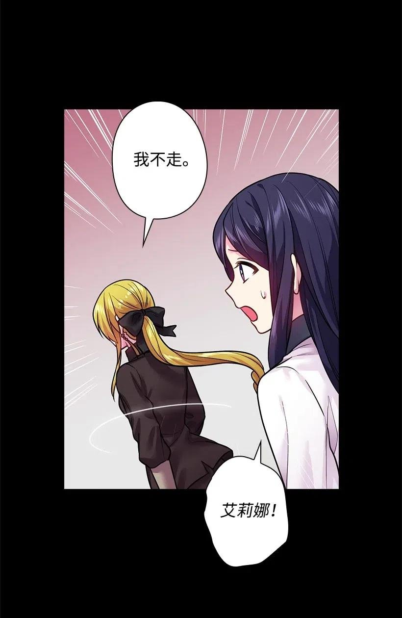 75 识破