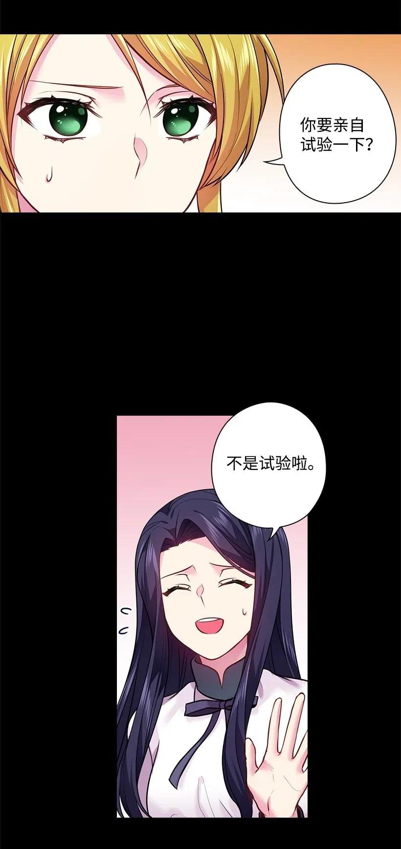 75 识破