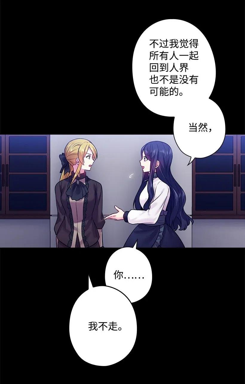 75 识破