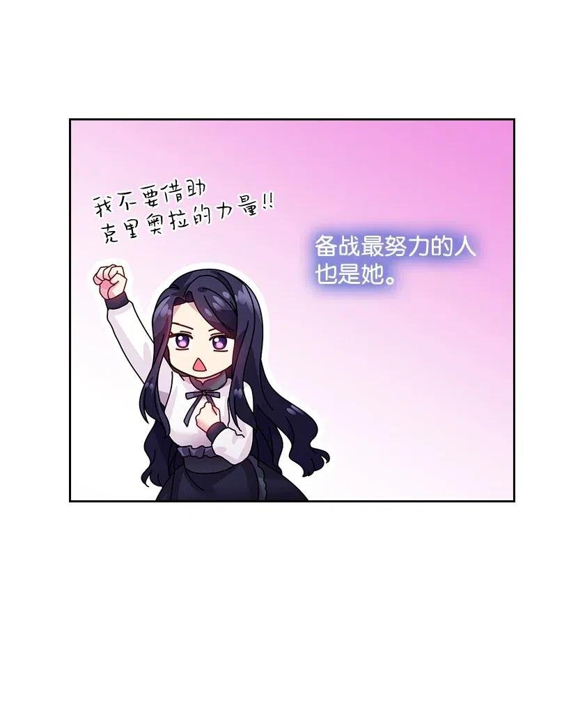 75 识破