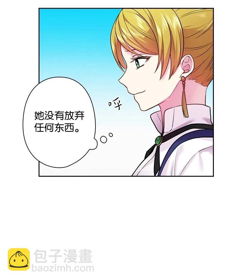 75 识破