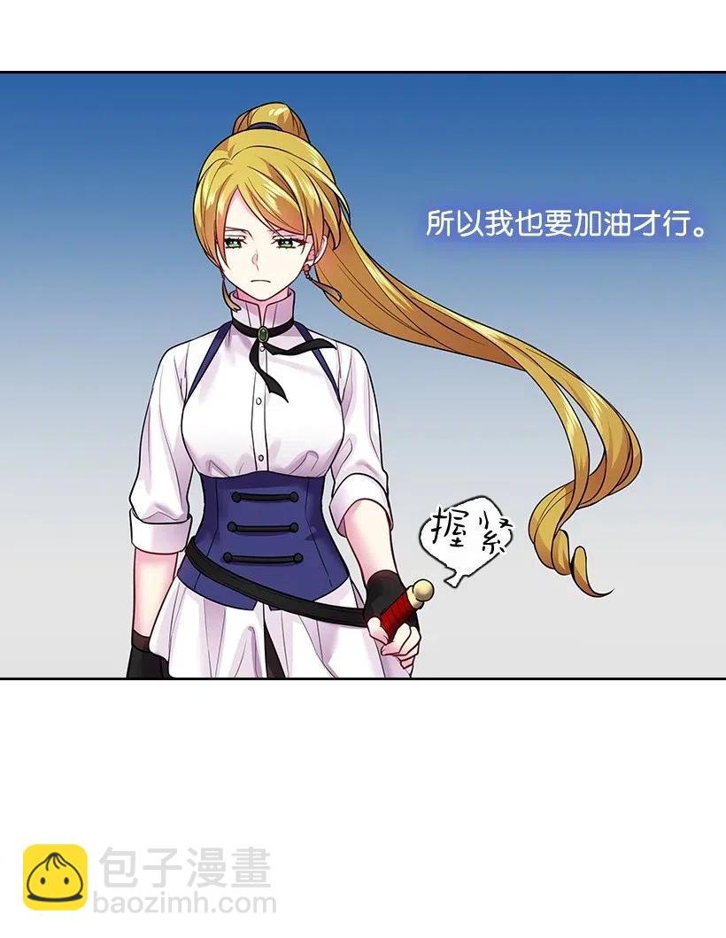 75 识破