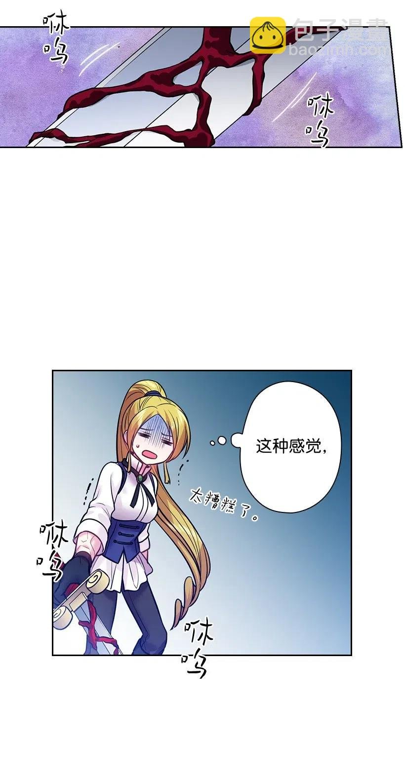 77 暴露