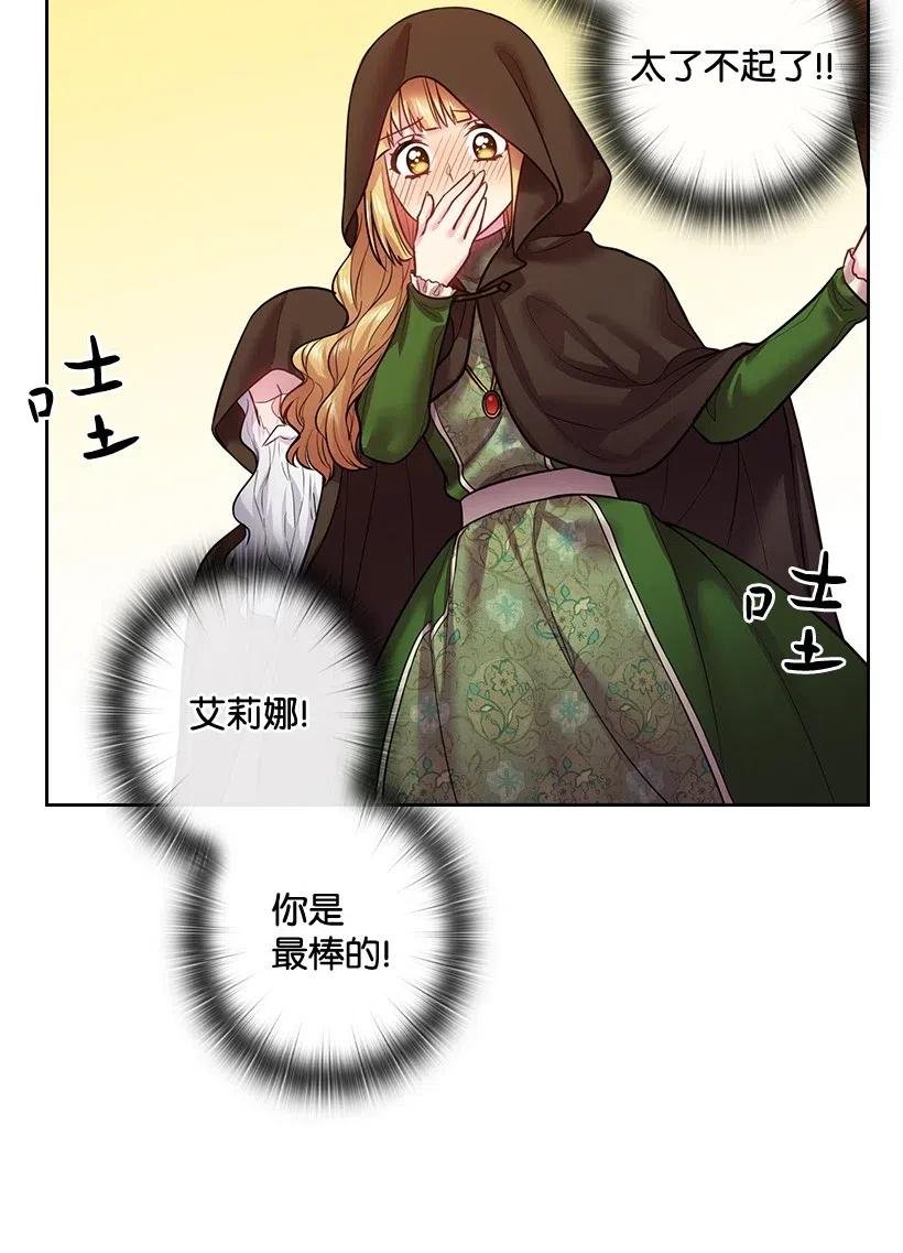77 暴露