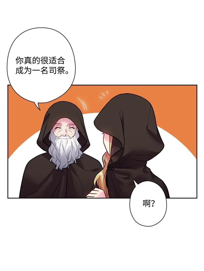 77 暴露