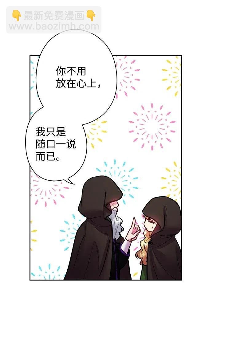 77 暴露