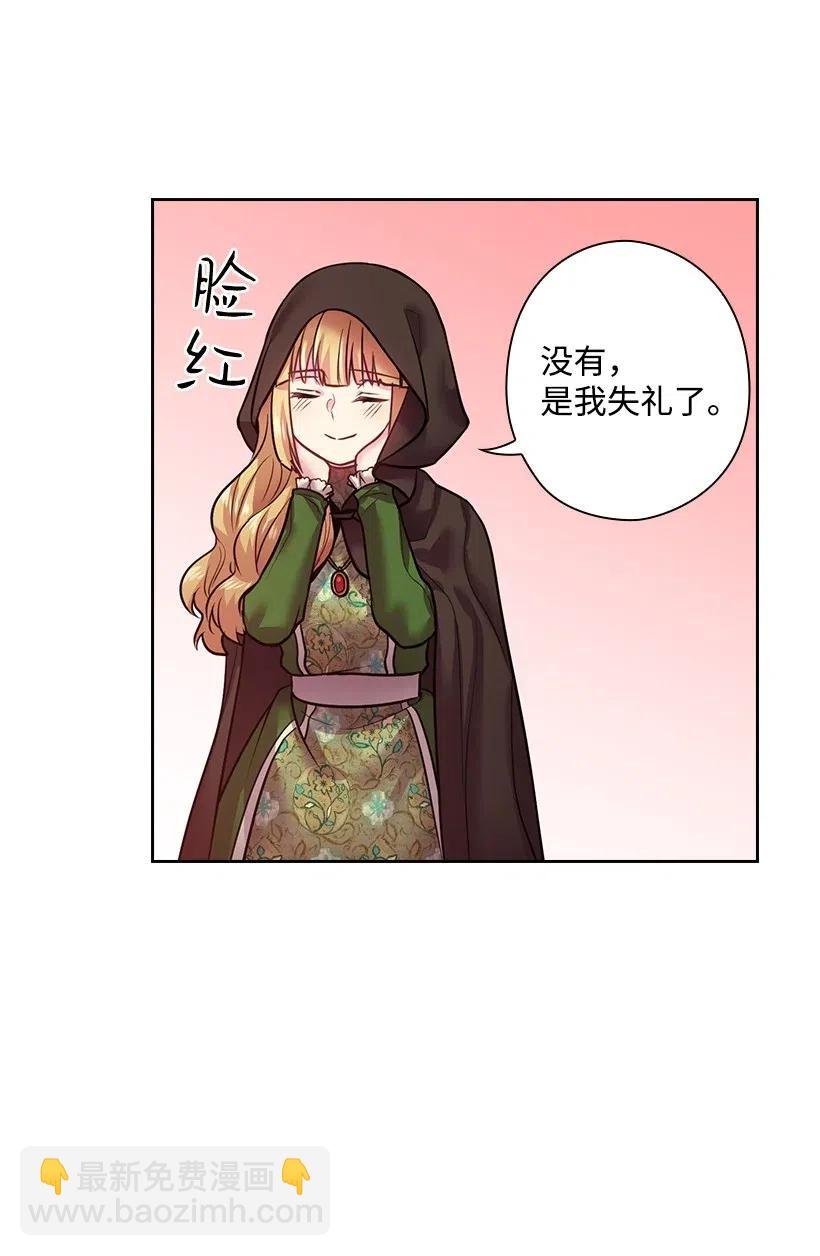 77 暴露