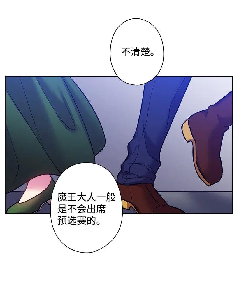 77 暴露