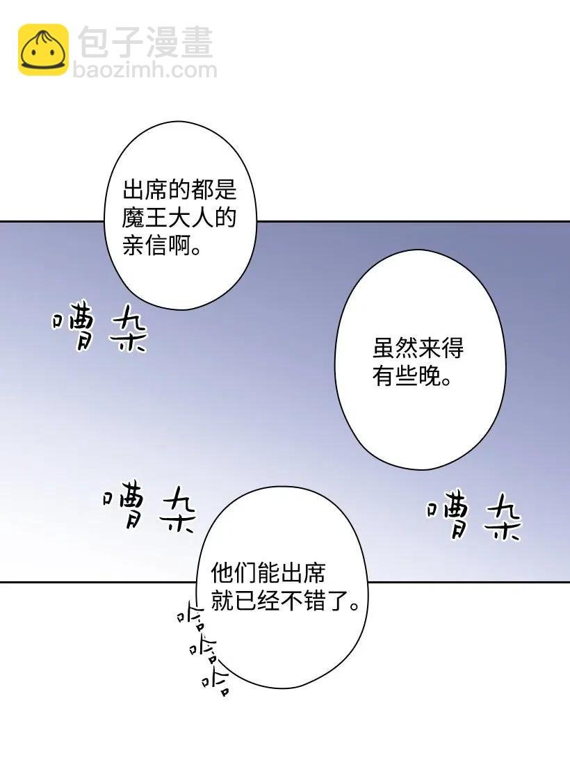 77 暴露