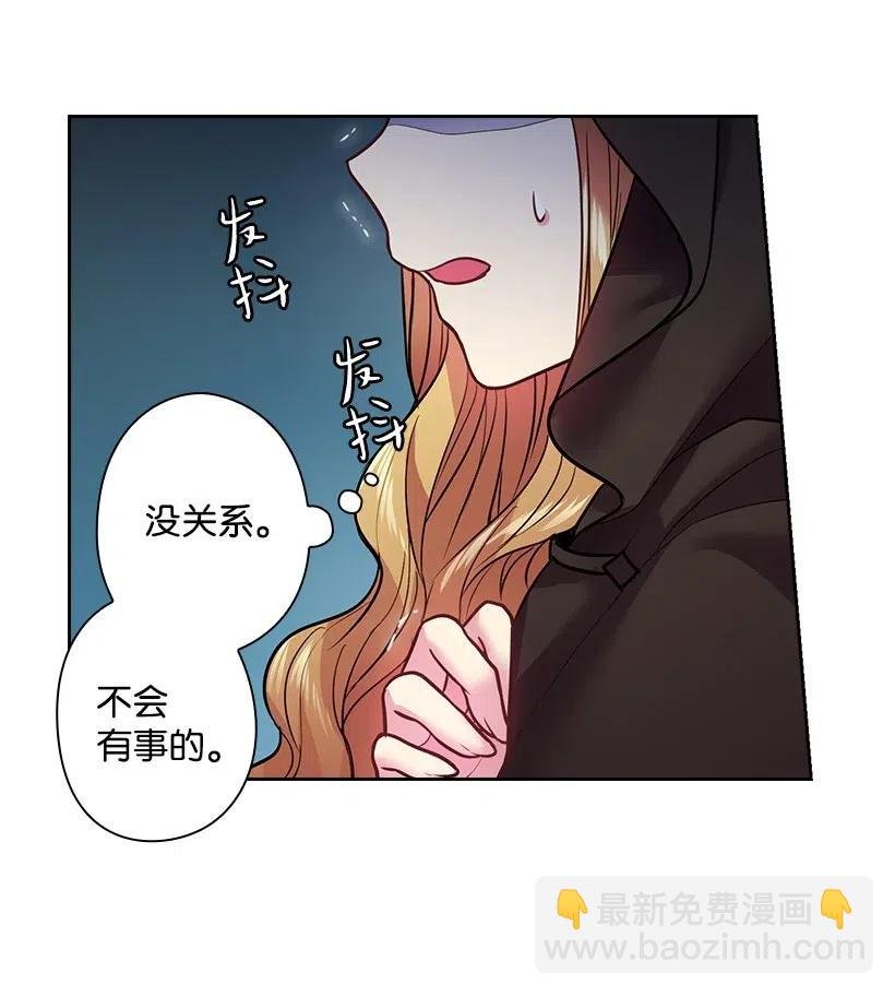 77 暴露