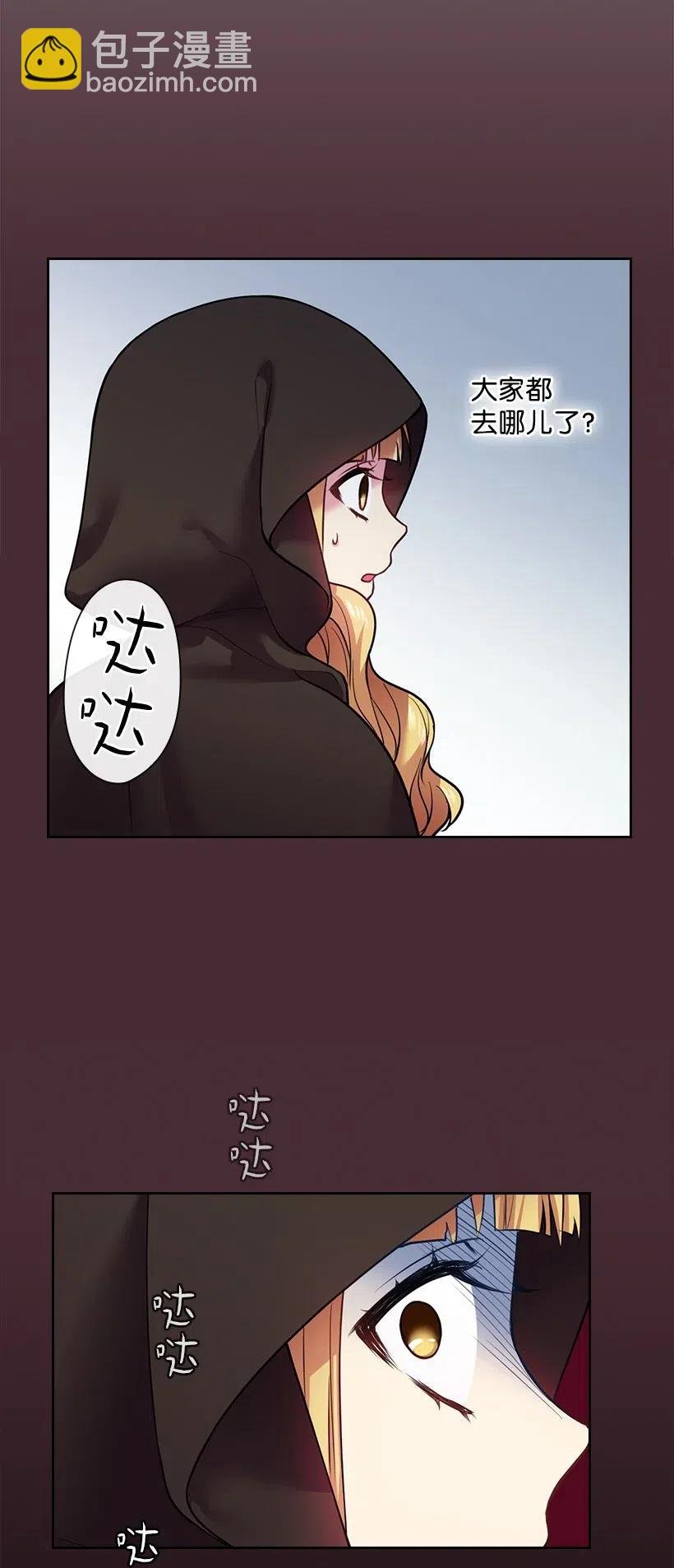 77 暴露