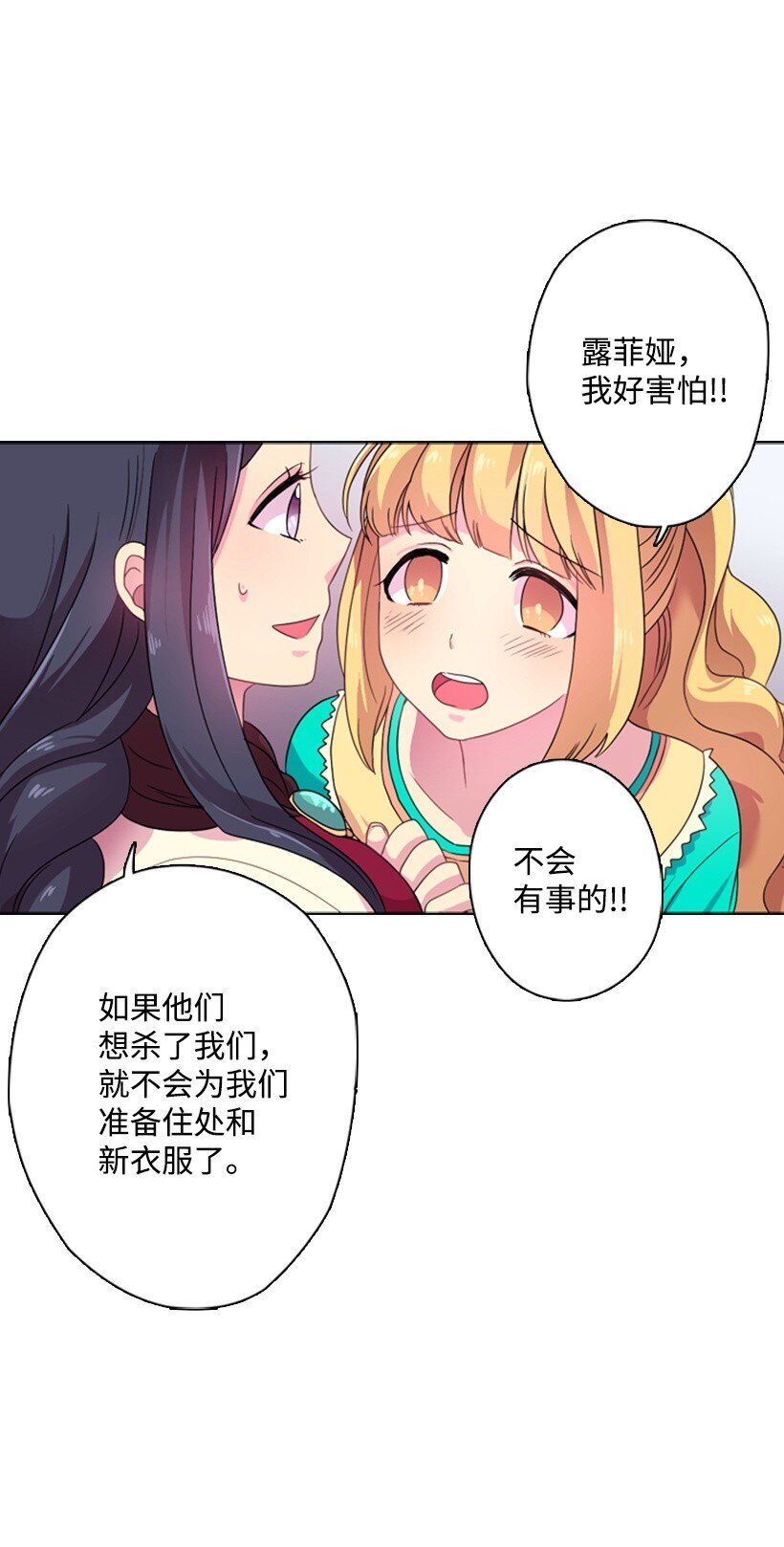 8 我要这两个！