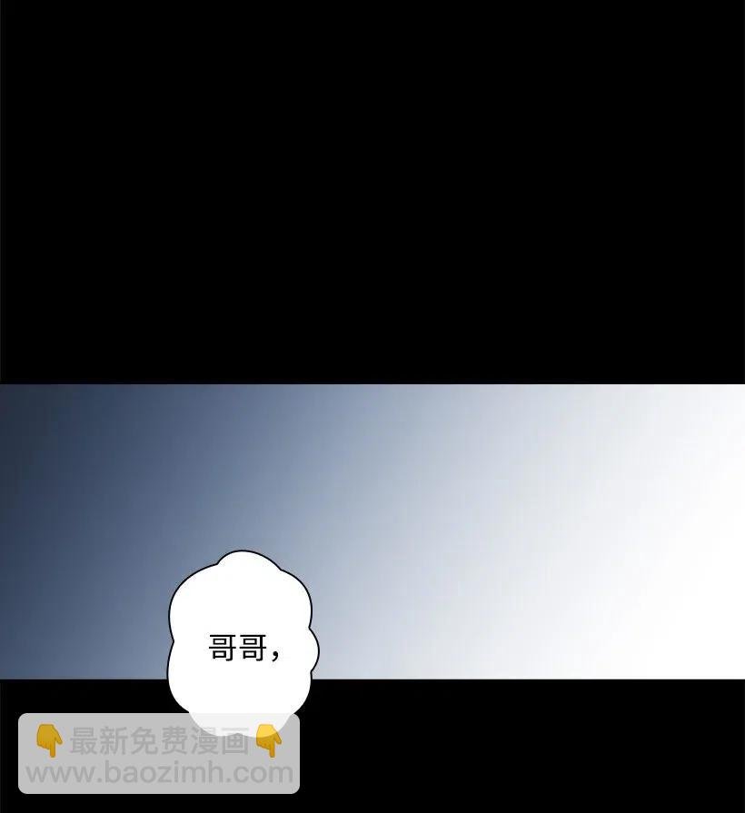 88 憎恨的理由