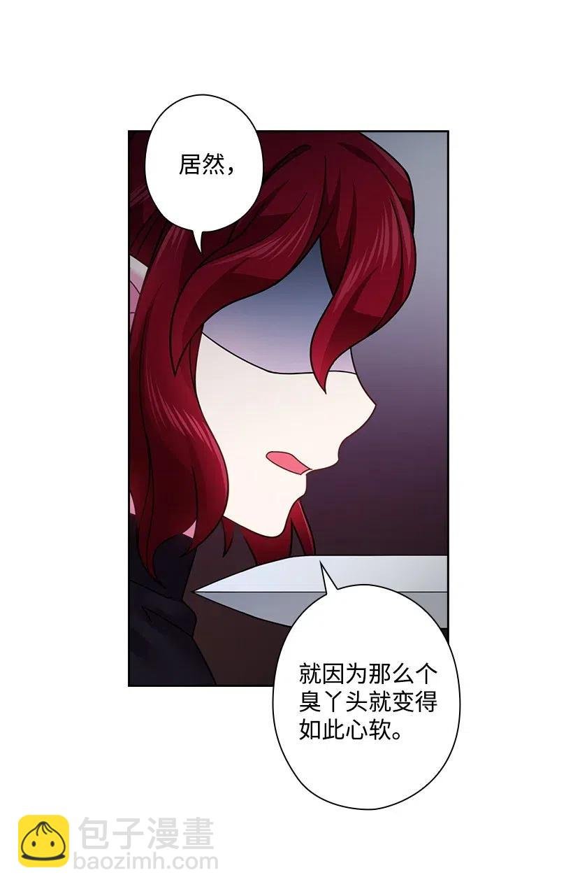 88 憎恨的理由