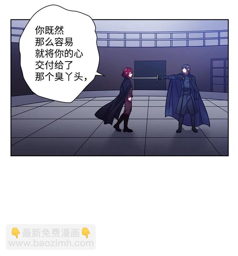 88 憎恨的理由