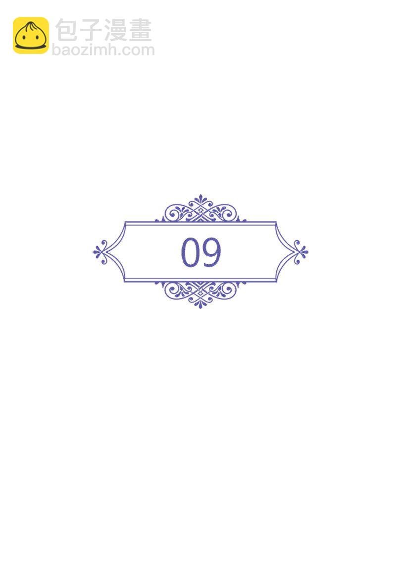9 决斗