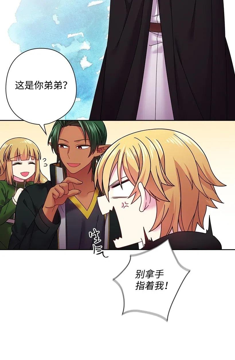 93 姐弟重逢