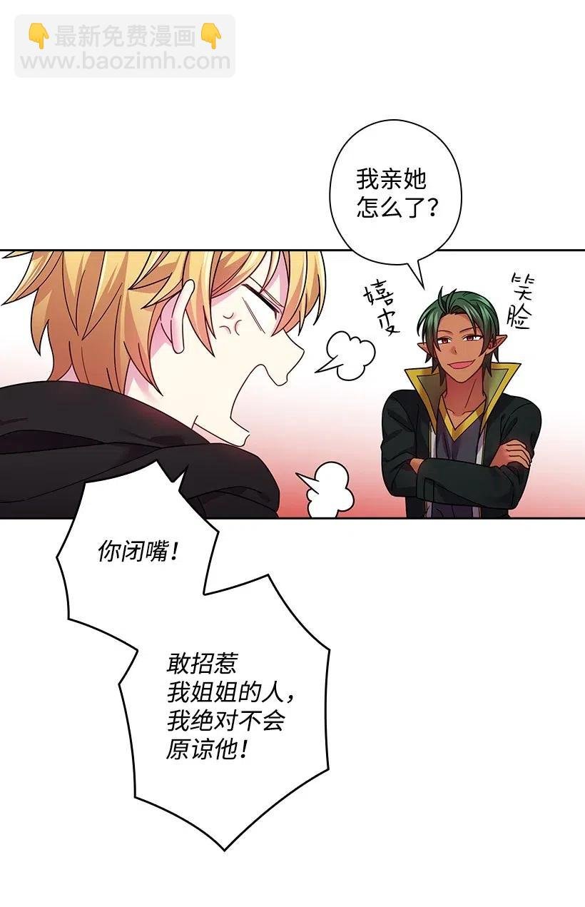 93 姐弟重逢