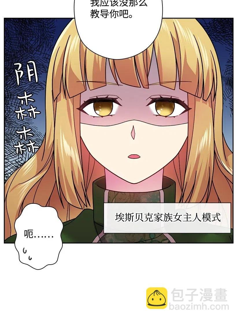 93 姐弟重逢