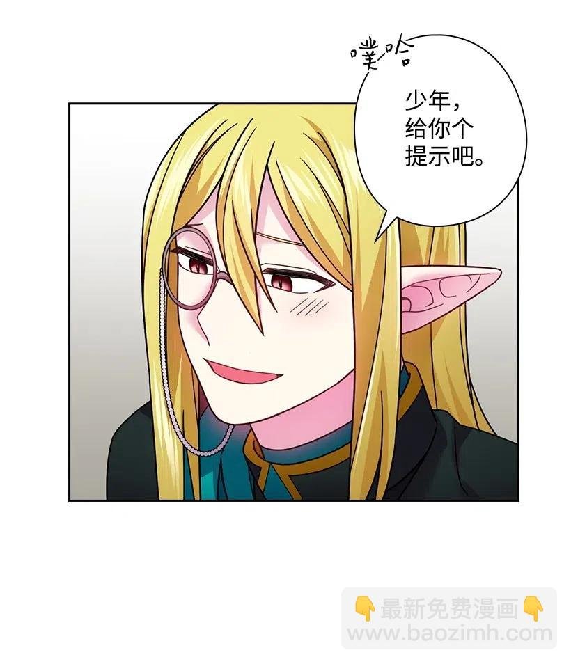 93 姐弟重逢