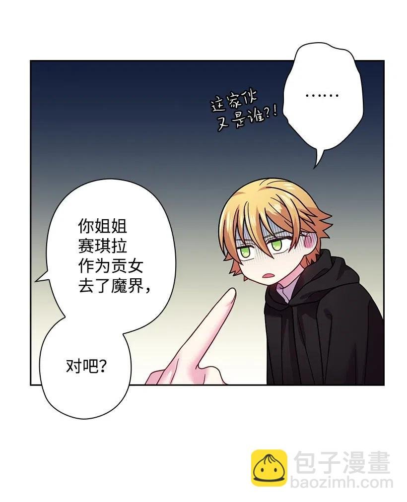 93 姐弟重逢