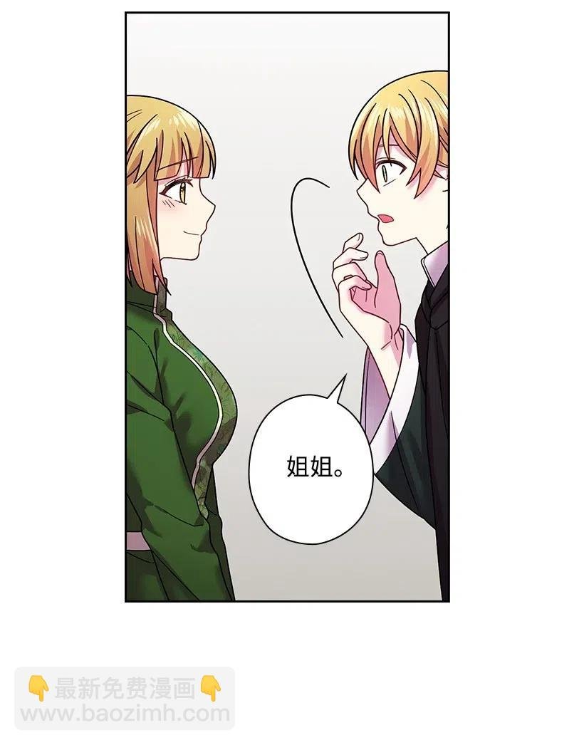 93 姐弟重逢