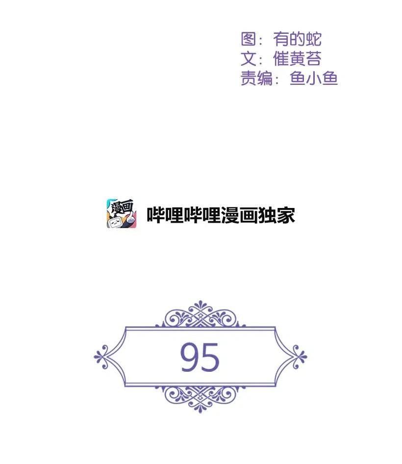 95 如何跨越边界