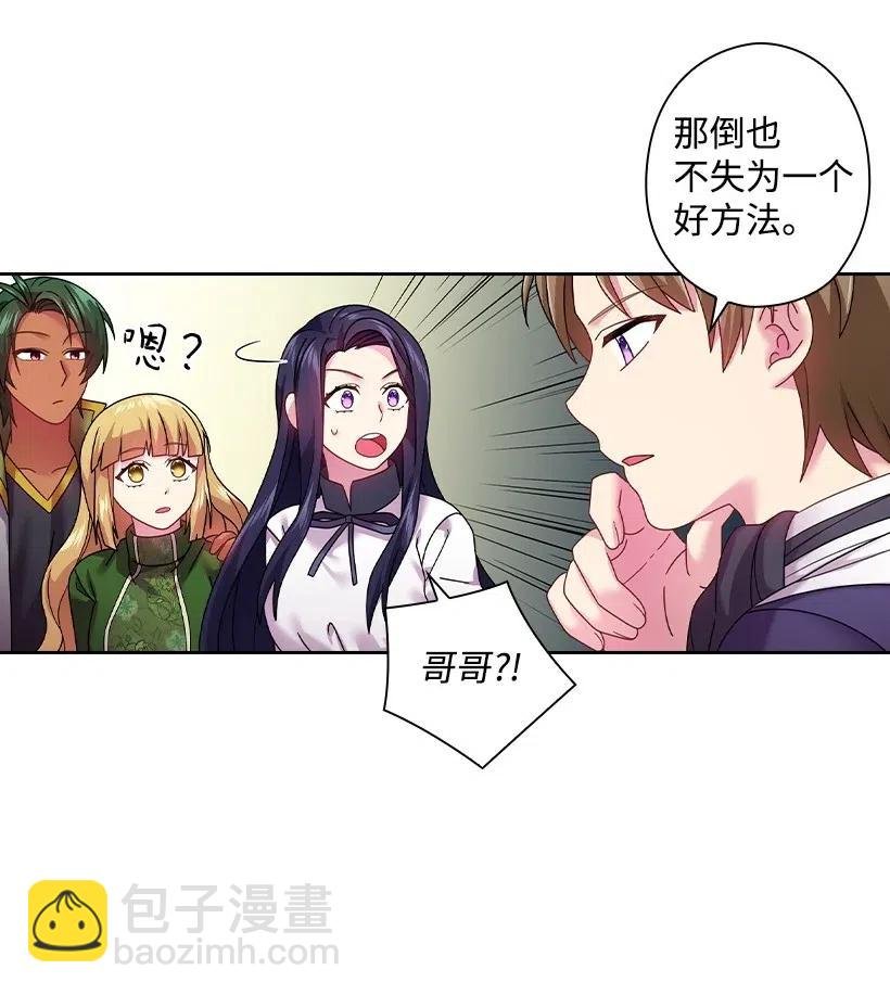 95 如何跨越边界