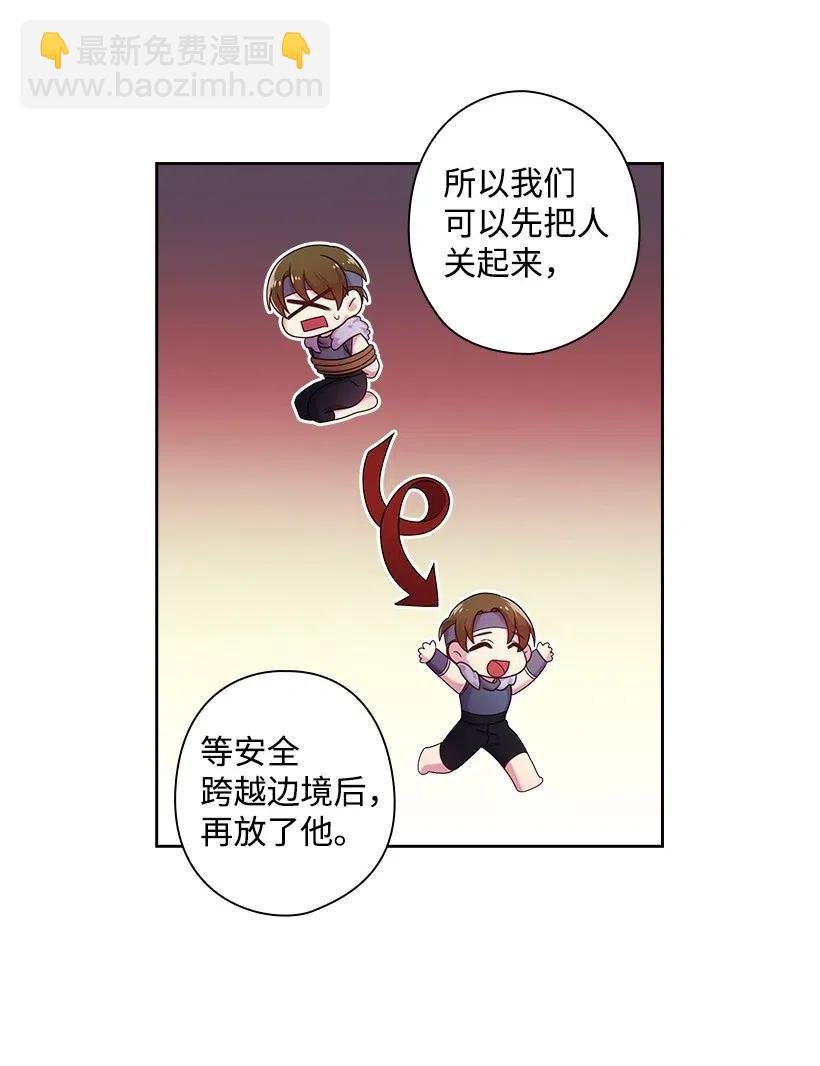 95 如何跨越边界