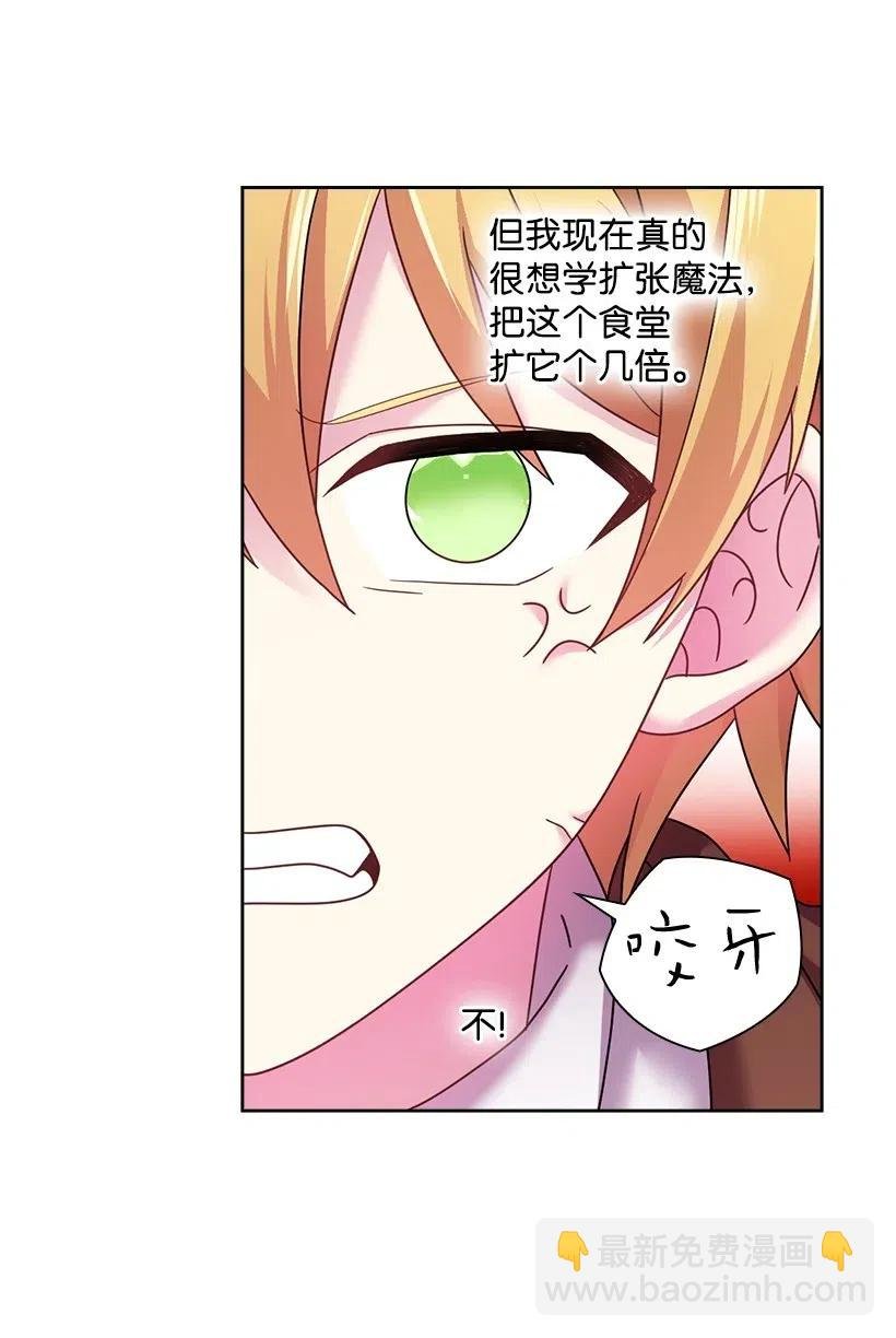 96 捉弄