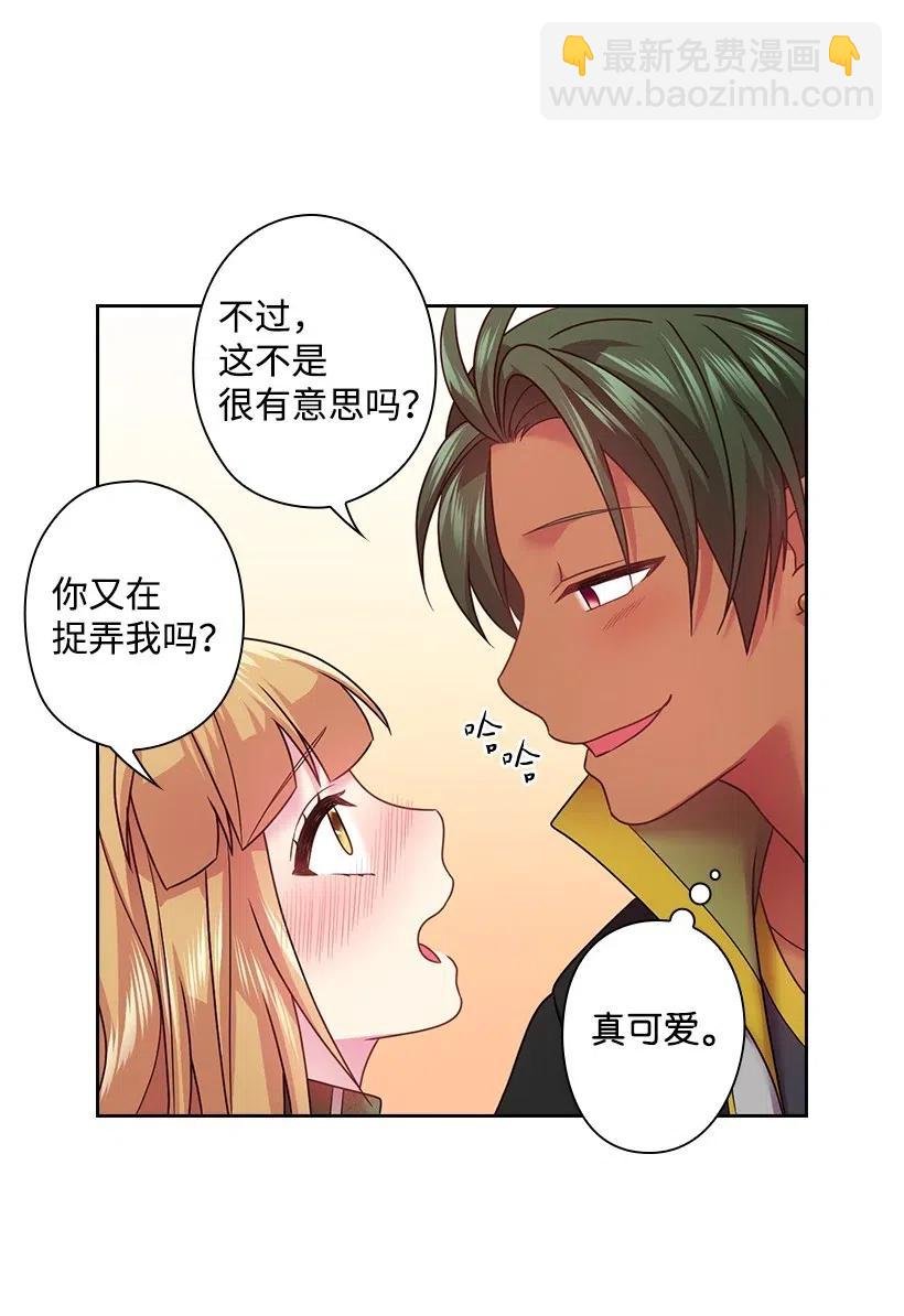 96 捉弄