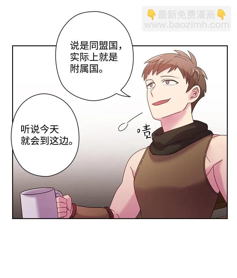 96 捉弄