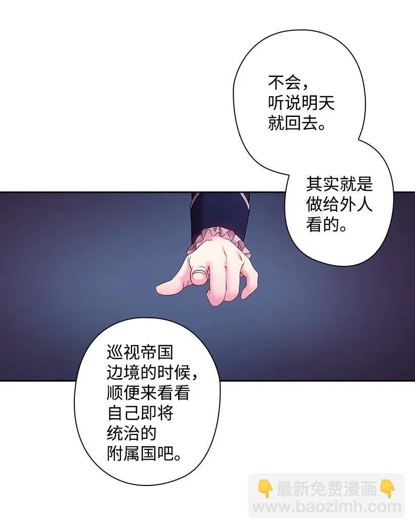 96 捉弄