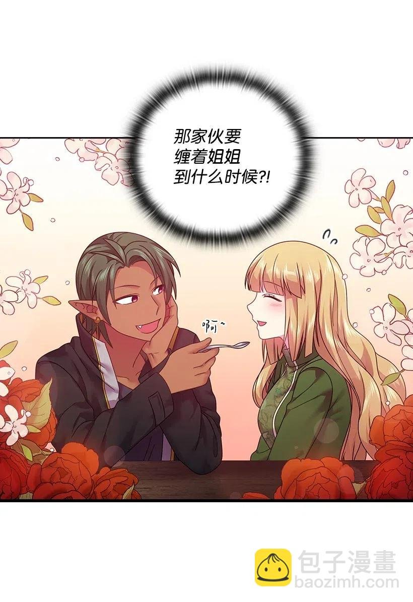 96 捉弄