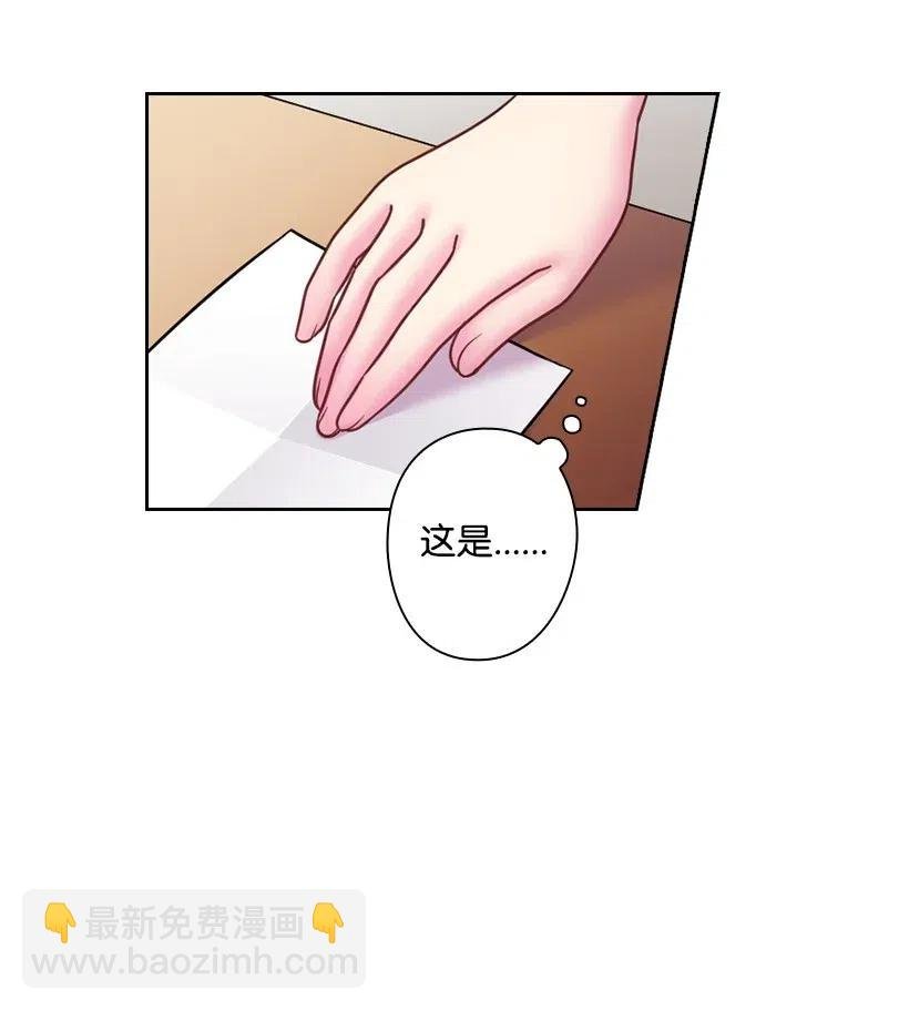 96 捉弄