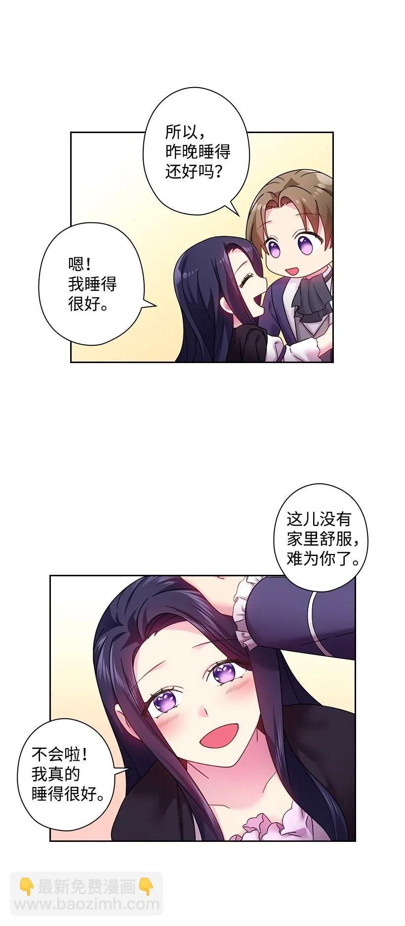 97 皇太子遇袭