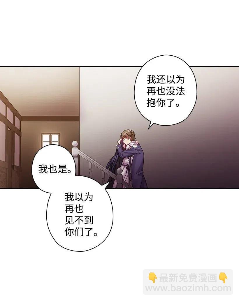 97 皇太子遇袭